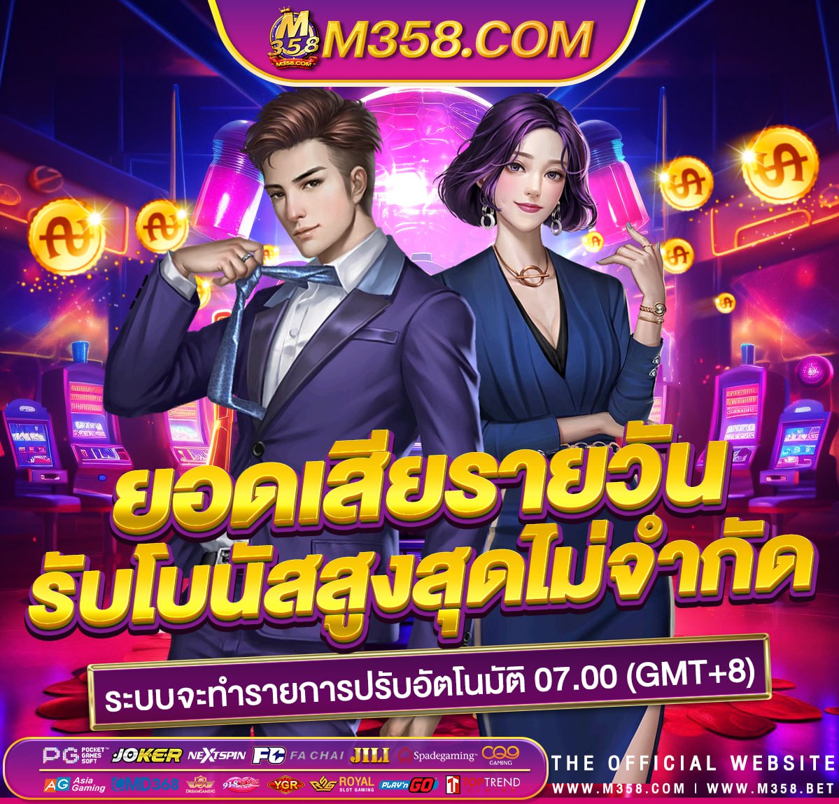 betflik เครดิตฟรี 30